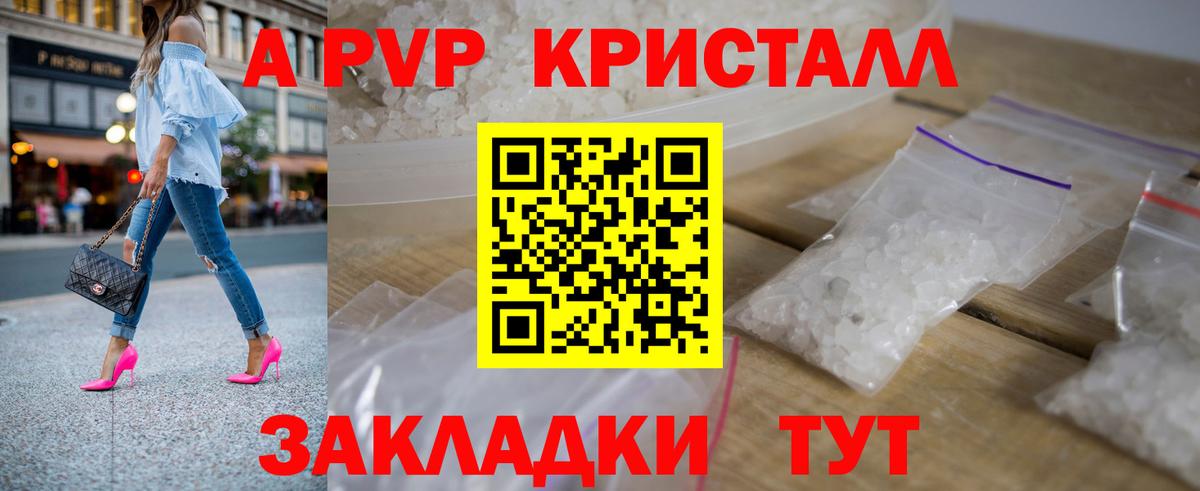 Альфа ПВП СК КРИС Лабинск