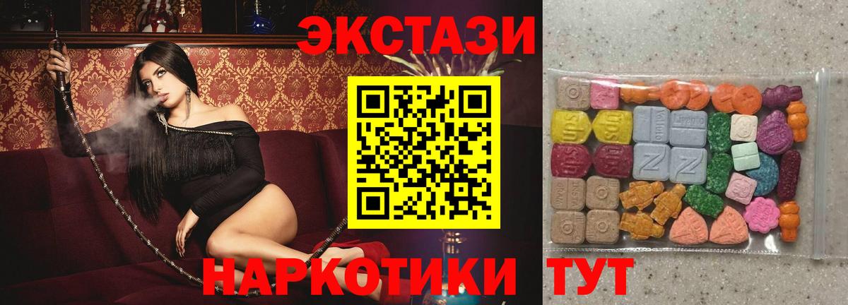 КЕТАМИН  COCAIN  НБОМе  Экстази  Альфа ПВП СК кристаллы  Марихуана  КОКАИН  Лабинск  Вход с VPN  МЕФ кристаллы 