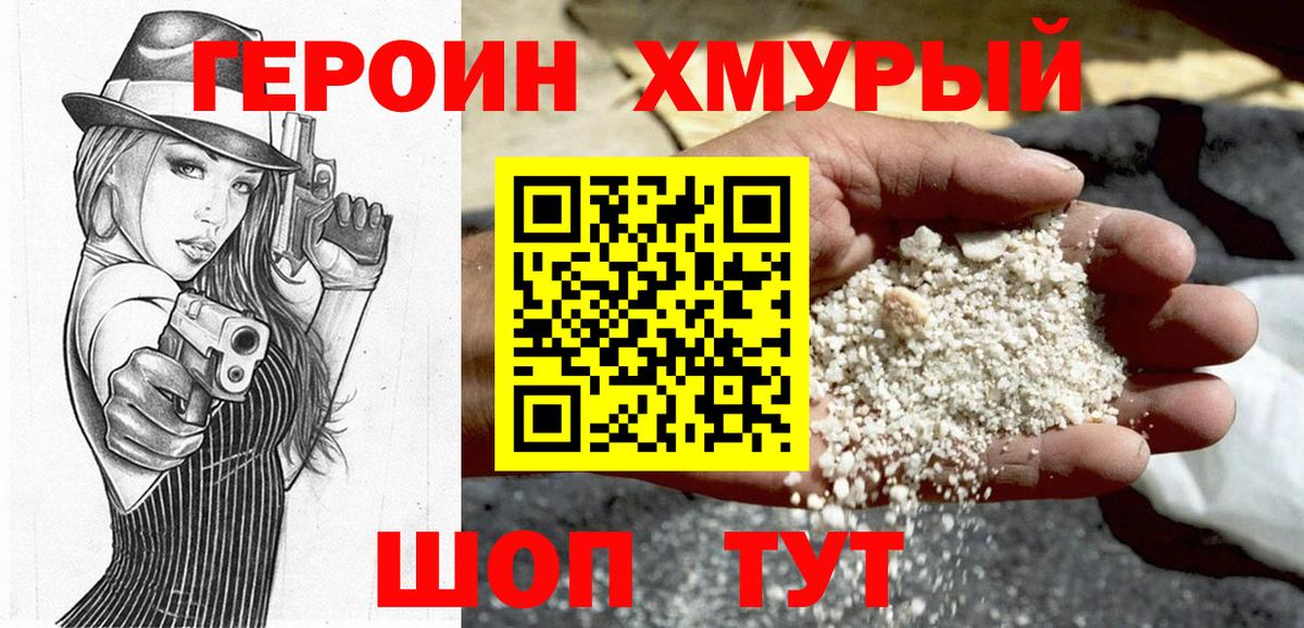 Конопля Лабинск
