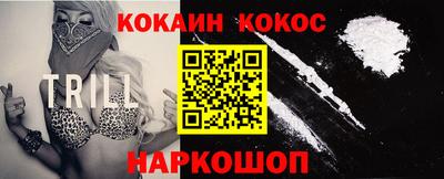 метадон Канаш