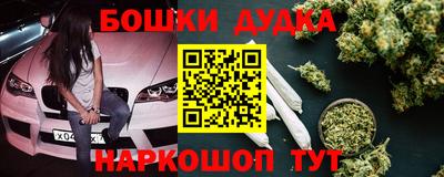метадон Кандалакша