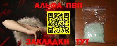 метадон Кандалакша