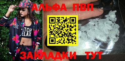метадон Кандалакша