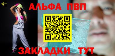 apvp Камышлов