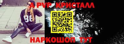 apvp Камышлов
