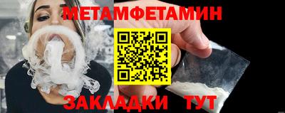 метадон Кандалакша