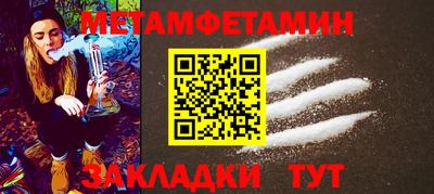метадон Канаш