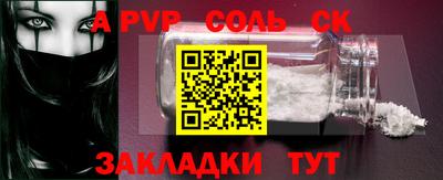 метадон Канаш