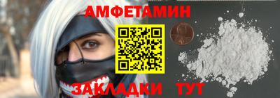 метадон Кандалакша