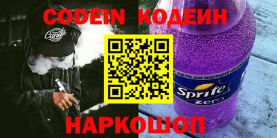 метадон Канаш