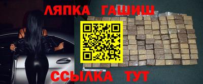 метадон Кандалакша