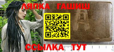 метадон Кандалакша