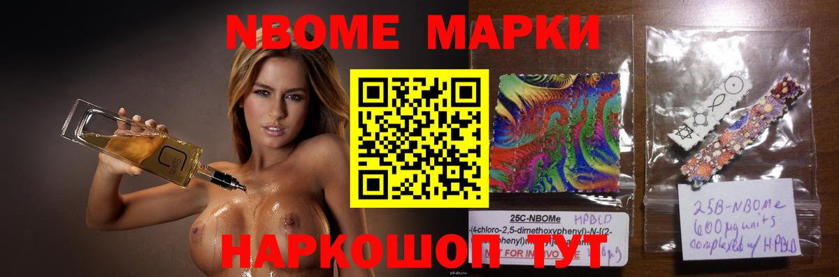 LSD-25 экстази ecstasy  Вход с VPN  blacksprut ТОР  Лабинск 