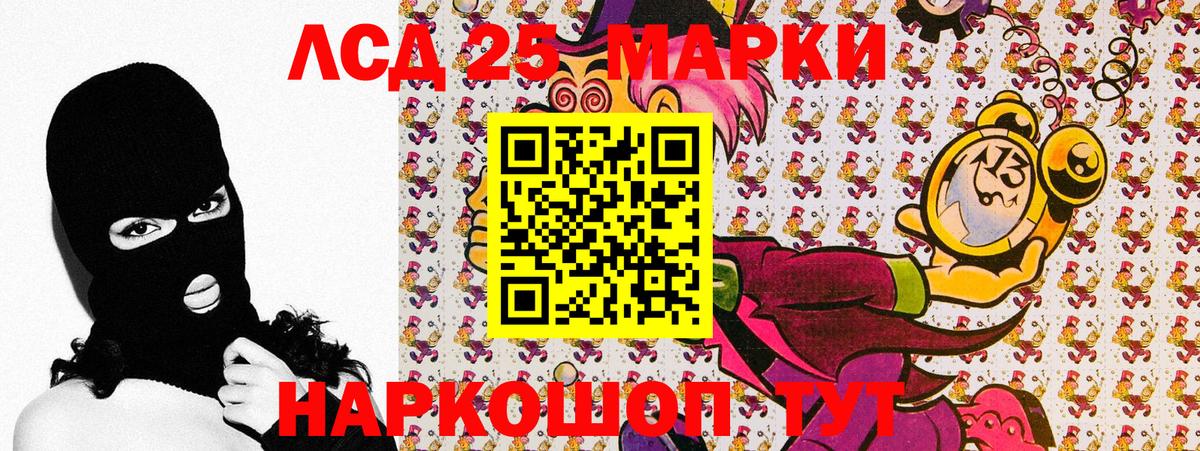 Лабинск  Наркотические марки 1,5мг  Марки NBOMe  Вход с VPN  Наркотические марки 1,5мг 