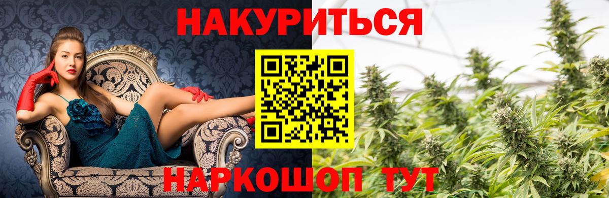 Лабинск  Каннабис марихуана  Канабис индика  Марихуана марихуана  Вход с VPN 